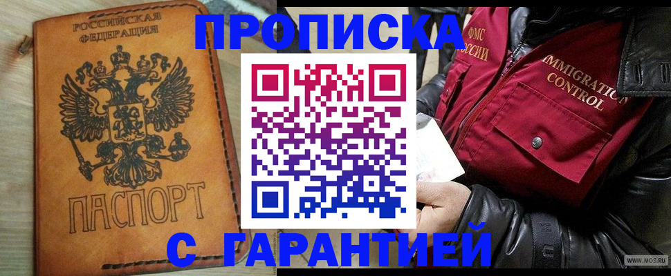 найти адрес прописки в Свердловской области