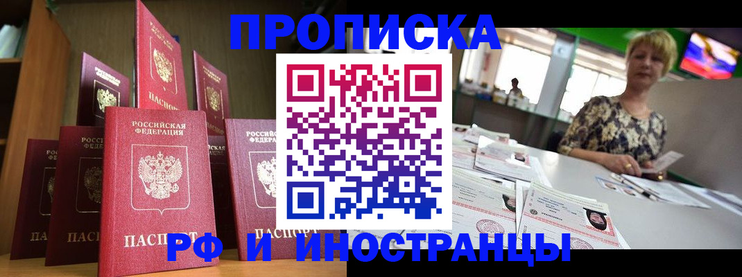найти адрес прописки в Свердловской области