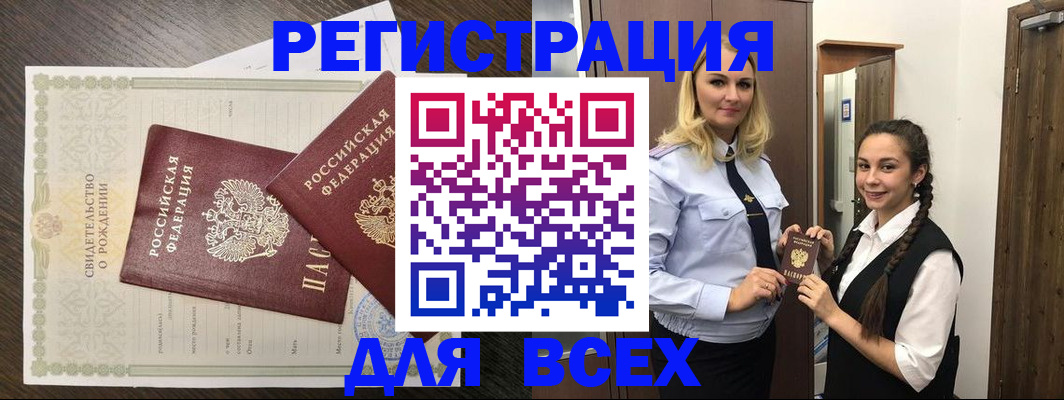 найти адрес прописки в Свердловской области